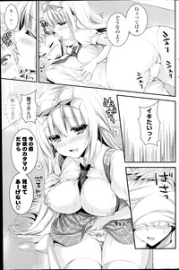 COMIC Potpourri Club 2014-08 hentai