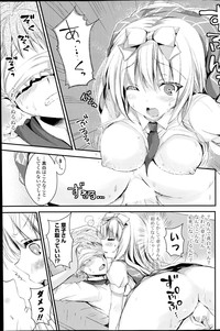 COMIC Potpourri Club 2014-08 hentai