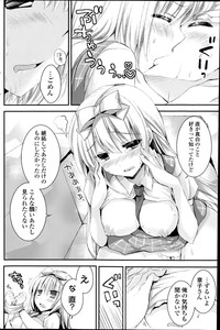 COMIC Potpourri Club 2014-08 hentai