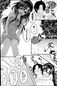 COMIC Potpourri Club 2014-08 hentai