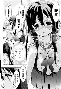 COMIC Potpourri Club 2014-08 hentai