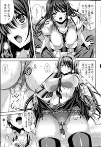 COMIC Potpourri Club 2014-08 hentai