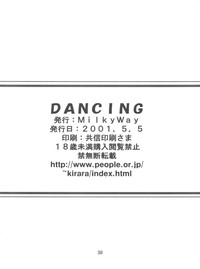 Dancing hentai