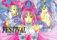 Festival hentai