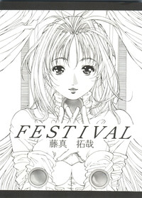 Festival hentai