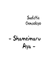 Shigyaku Gensoukyou| Sadistic Gensokyo hentai