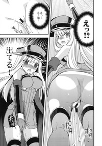 Omorashi Bismarck hentai