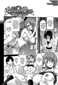 Joshikousei no Koshitsuki Ch.1-5 hentai