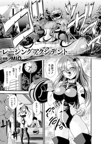 2D Comic Magazine Kanzen Chakui no Mama Okasare Tsuzukeru Onna-tachi Vol. 2 hentai