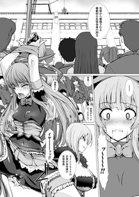 2D Comic Magazine Kanzen Chakui no Mama Okasare Tsuzukeru Onna-tachi Vol. 2 hentai