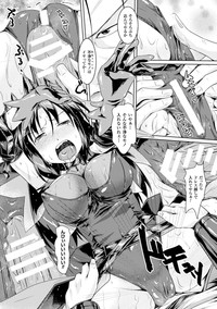 2D Comic Magazine Kanzen Chakui no Mama Okasare Tsuzukeru Onna-tachi Vol. 2 hentai