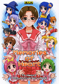 Memories of Heart hentai