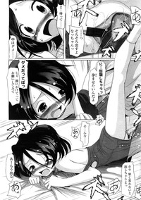 Comic LO 2009-02 Vol. 59 hentai