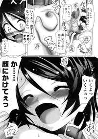 Comic LO 2009-02 Vol. 59 hentai