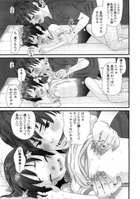 Comic LO 2009-02 Vol. 59 hentai