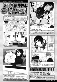 Comic LO 2009-02 Vol. 59 hentai