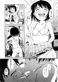 Comic LO 2009-02 Vol. 59 hentai