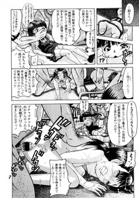 Comic LO 2009-02 Vol. 59 hentai