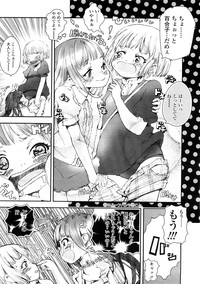 Comic LO 2009-02 Vol. 59 hentai