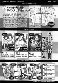 Comic LO 2009-02 Vol. 59 hentai