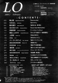 Comic LO 2009-02 Vol. 59 hentai