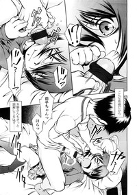 Comic LO 2009-02 Vol. 59 hentai