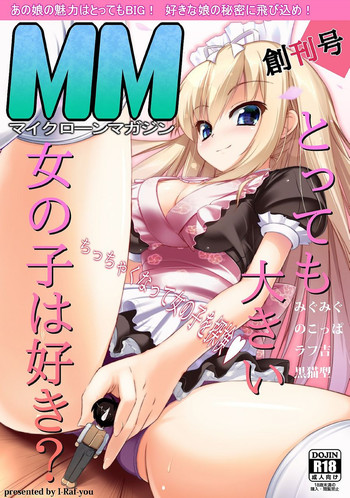 Microne Magazine Vol.01 hentai