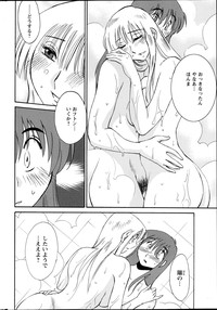 Hirugao Ch.0128 hentai