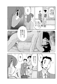 Hirugao Ch.0128 hentai