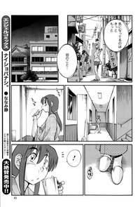 Hirugao Ch.0128 hentai