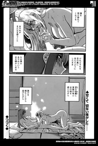 Hirugao Ch.0128 hentai