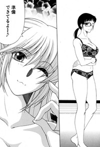 Welcome to Share House Ch.01-05 hentai