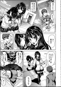 Midara no Kuni Ch.1-4 hentai