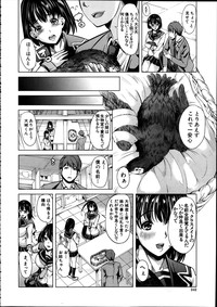 Midara no Kuni Ch.1-4 hentai