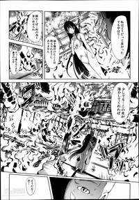 Midara no Kuni Ch.1-4 hentai