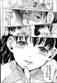 Midara no Kuni Ch.1-4 hentai