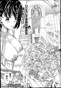 Midara no Kuni Ch.1-4 hentai