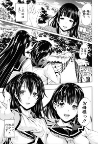 Midara no Kuni Ch.1-4 hentai