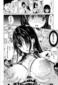 Midara no Kuni Ch.1-4 hentai