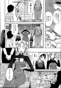 Himesamagayori Ch.1-3 hentai