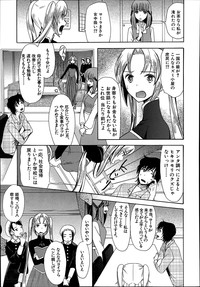 Himesamagayori Ch.1-3 hentai