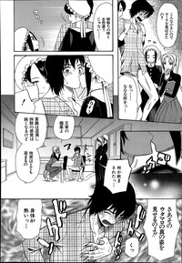 Himesamagayori Ch.1-3 hentai