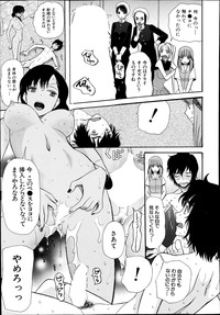 Himesamagayori Ch.1-3 hentai