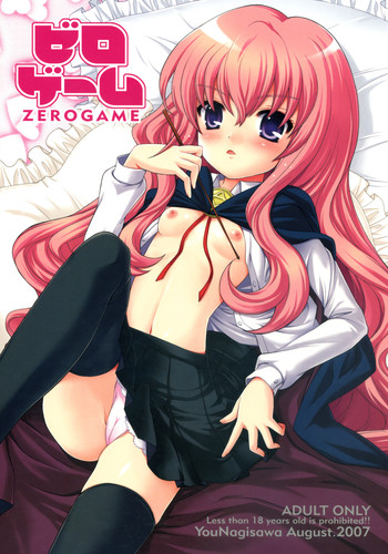 ZeroGame hentai