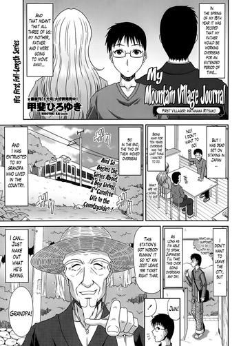 Boku no Yamanoue Mura Nikki | My Mountain Village Journal CH. 1-3 hentai