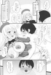 Juujun Atago no Omoide hentai