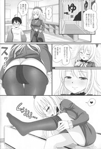 Juujun Atago no Omoide hentai