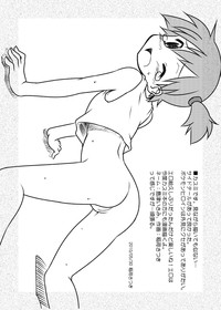 Ukkaridou Kasumi Illust Copy Bon Soushuuhen hentai