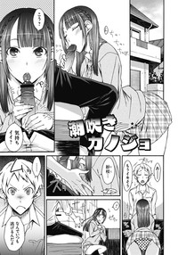 ITAZURA ♀ TEMANCHO hentai