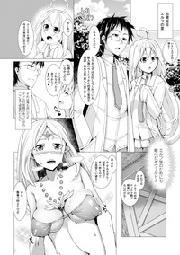 Bessatsu Comic Unreal Inyoku Kansen Hen Vol.2 hentai